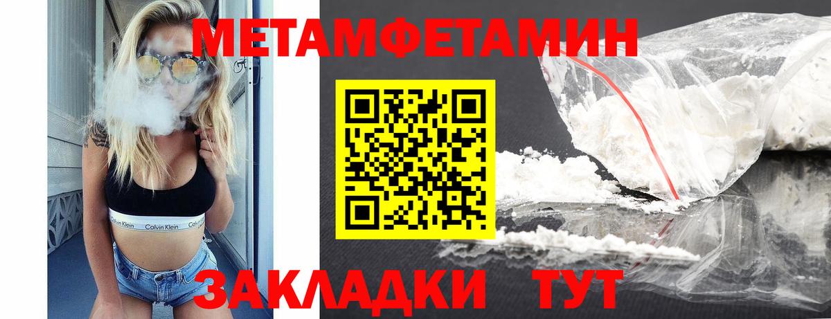 Amphetamine 97%  АМФЕТАМИН  Зеленокумск  Вход с VPN 
