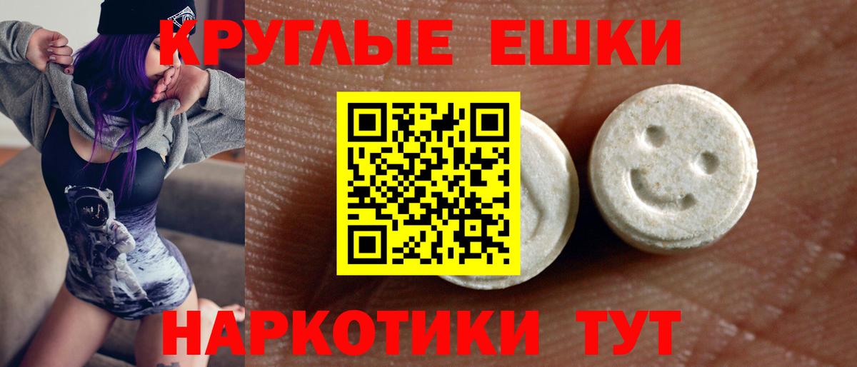 ЭКСТАЗИ VHQ Зеленокумск
