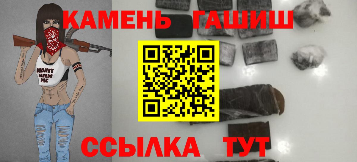 Гашиш ice o lator Зеленокумск