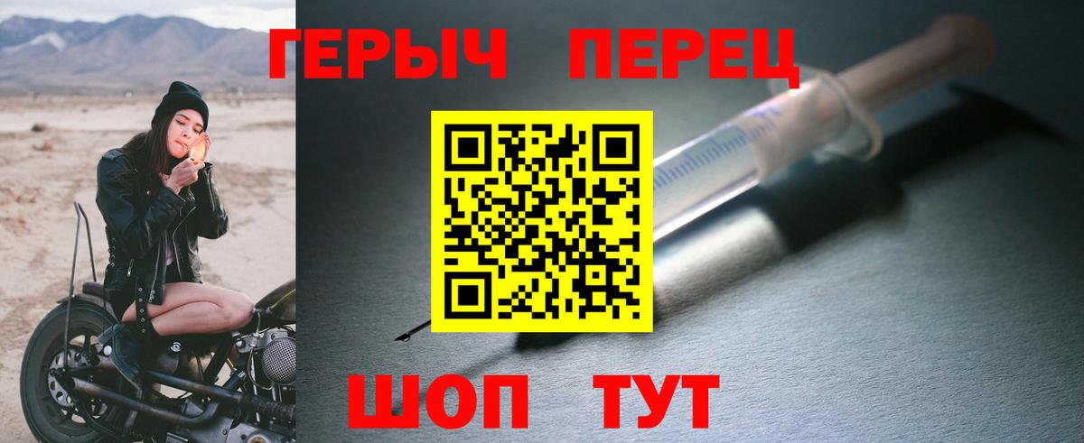 Зеленокумск  ГЕРОИН афганец  Вход с VPN 