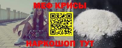 прущие крисы Жуковский