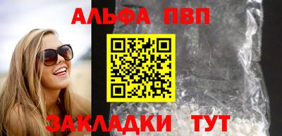 молекула духа Заволжье