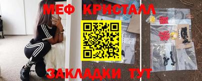 прущие крисы Жуковский