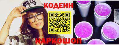 молекула духа Заволжье