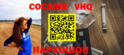 каннабис Заводоуковск