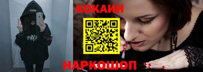 молекула духа Заволжье