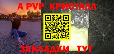 прущие крисы Жуковский