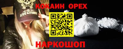 каннабис Заводоуковск