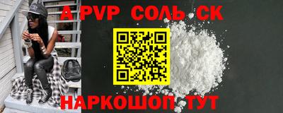 прущие крисы Жуковский