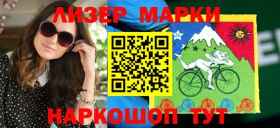 молекула духа Заволжье