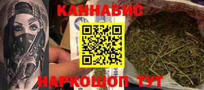 каннабис Заводоуковск