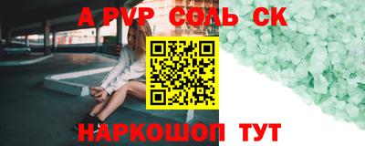 каннабис Заводоуковск