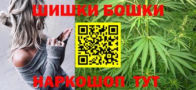 каннабис Заводоуковск