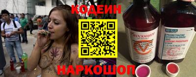 молекула духа Заволжье