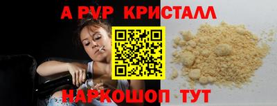 молекула духа Заволжье