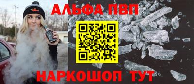 молекула духа Заволжье