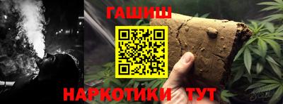 каннабис Заводоуковск