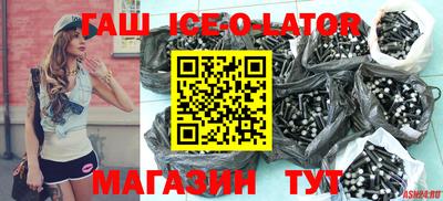 каннабис Заводоуковск