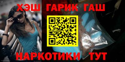 молекула духа Заволжье