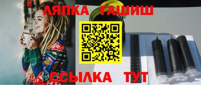молекула духа Заволжье
