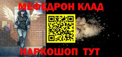 прущие крисы Жуковский