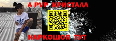 молекула духа Заволжье