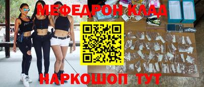 молекула духа Заволжье