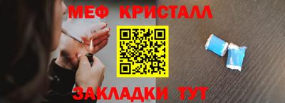 молекула духа Заволжье