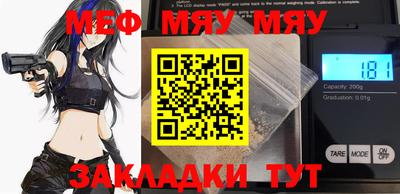 молекула духа Заволжье