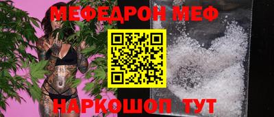 молекула духа Заволжье