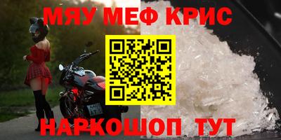 каннабис Заводоуковск