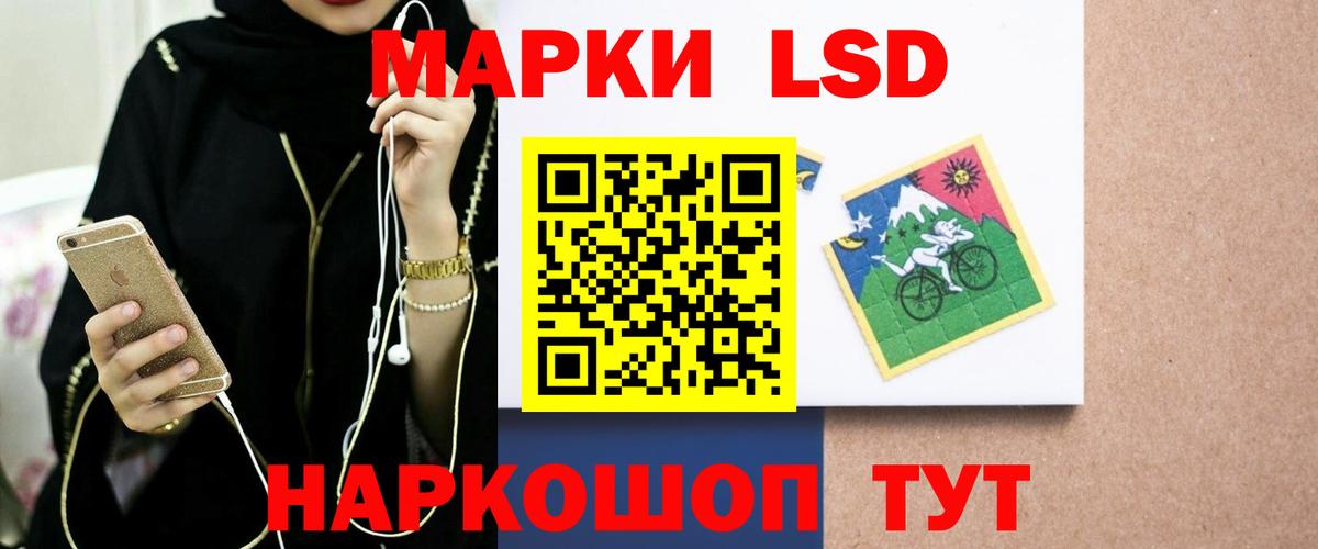 ЛСД экстази кислота  Вход с VPN  Зеленокумск  LSD-25 экстази кислота 
