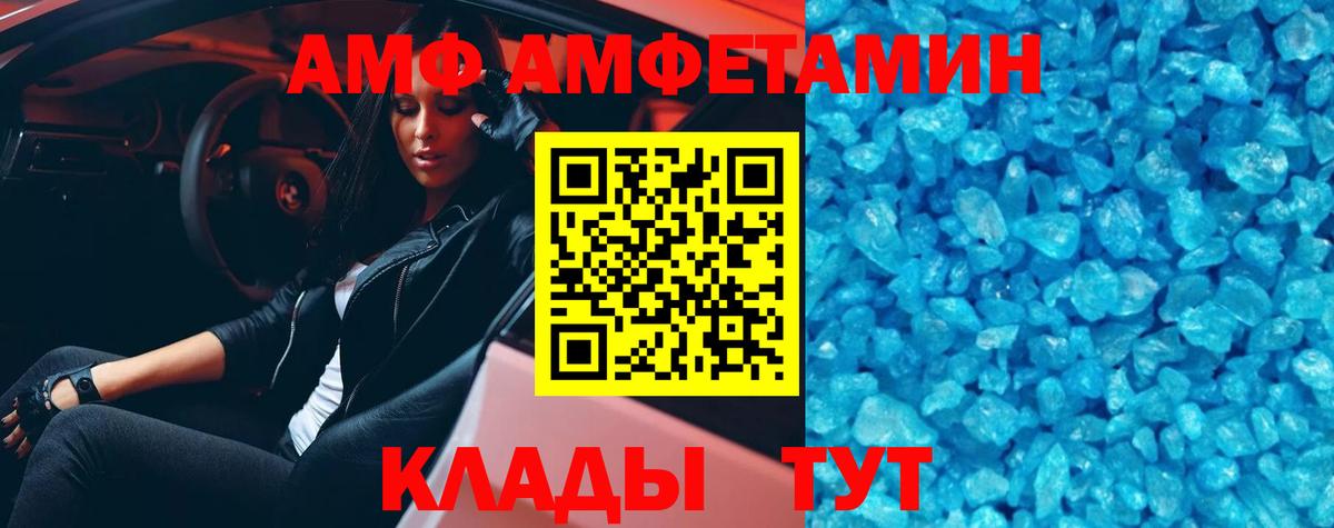 Метамфетамин Methamphetamine  Метамфетамин Methamphetamine  Первитин  Зеленокумск  Вход с VPN 