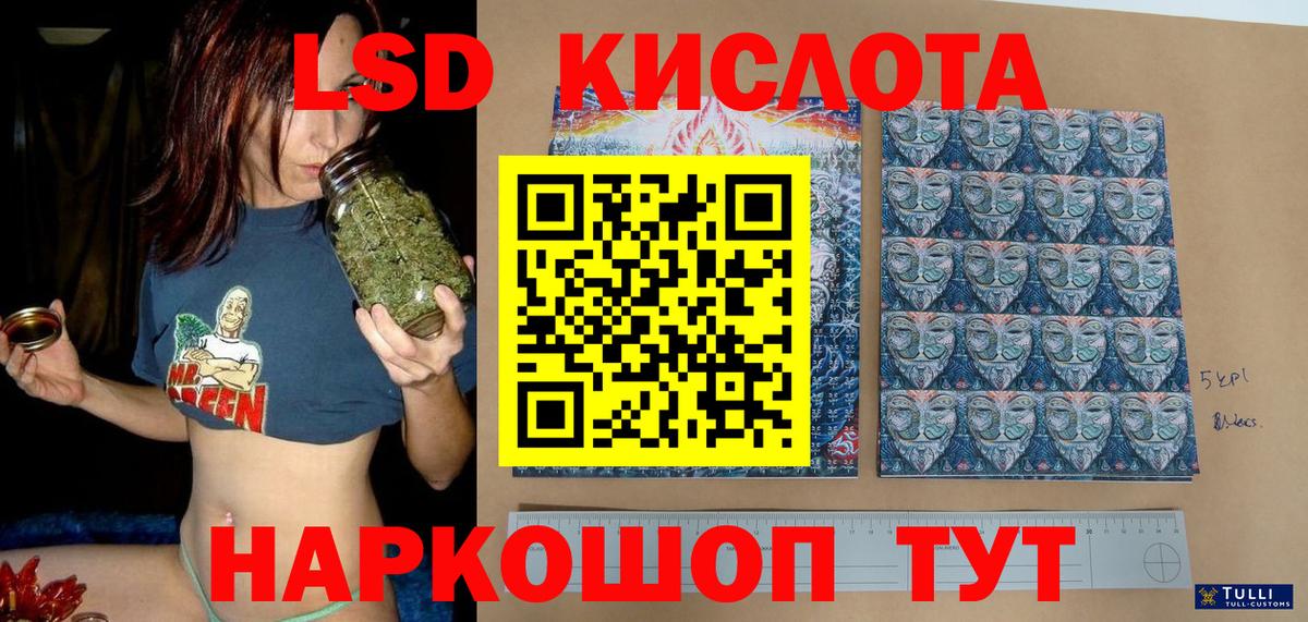 ГАШИШ Зеленокумск
