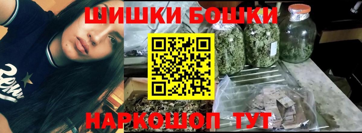 Зеленокумск  Конопля план  Канабис Ganja  Вход с VPN 