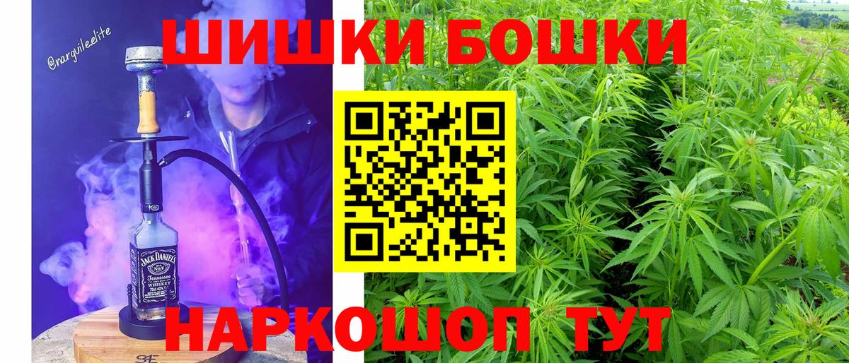 Меф МЯУ МЯУ кристаллы  ГАШ  ГАШИШ  COCAIN  Зеленокумск  Вход с VPN 